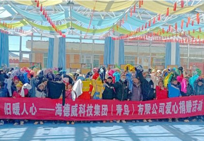 温暖巴尕滩！KU酷游官网向着晓乡寄宿幼学捐赠爱心衣物图书