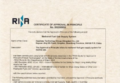 甲醇燃料供给系统主题技术国产化！KU酷游官网自主研发获RINA道理认可