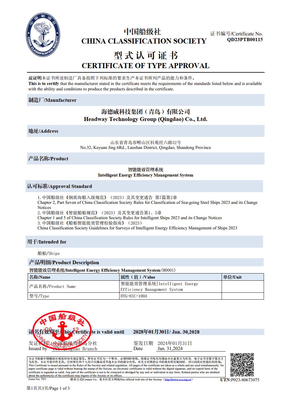KU酷游官网-不凡成就非凡,相信品牌力量