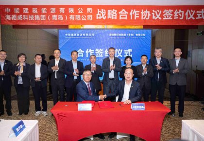 中能建氢能公司与KU酷游官网达成战术合作 合力打造绿色氢氨醇一体化项目
