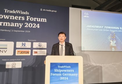 SMM 2024 | KU酷游官网受邀亮相业务风船东论坛 与全球航运大咖共商绿色低碳