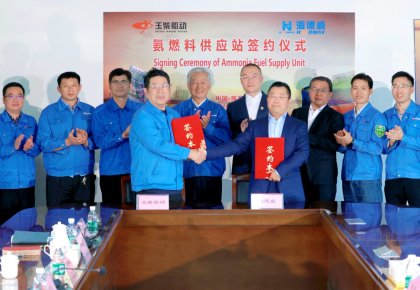 氨燃料供给系统订单落地！KU酷游官网与玉柴船动签定合作和谈