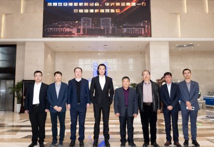 香港航商总会、华光集团一行到访KU酷游官网 共商航运业绿色新发展
