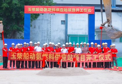 KU酷游官网与玉柴：携手引领海洋能源新将来！